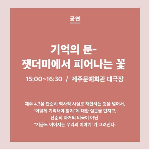 행사 관련 사진 3