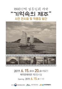 행사 관련 사진 1