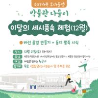 행사 관련 사진 1