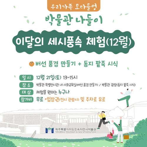 행사 관련 사진 1