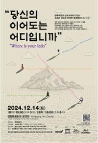 행사 관련 사진 2