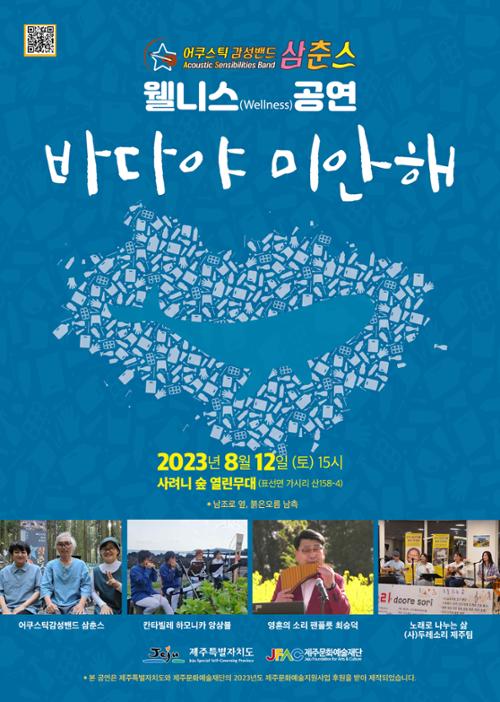 행사 관련 사진 1