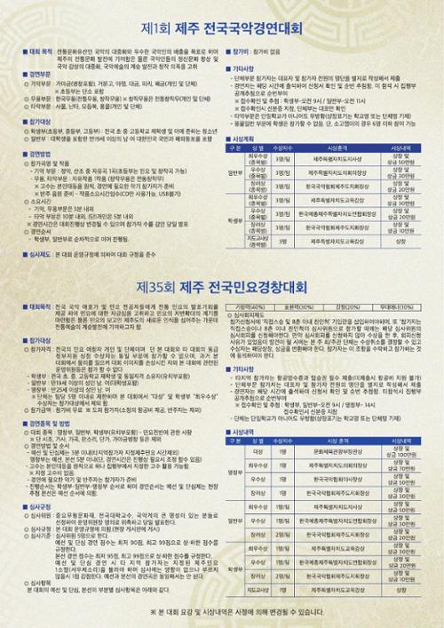 행사 관련 사진 2