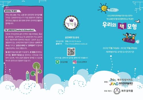 행사 관련 사진 6