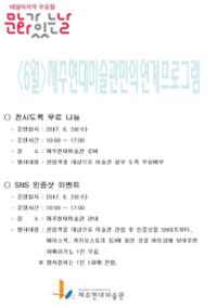 행사 관련 사진 1