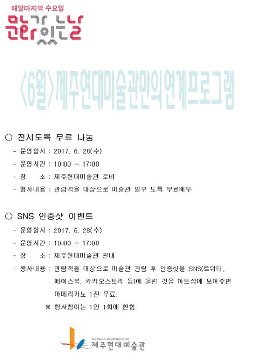 행사 관련 사진 1