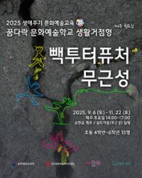 행사 관련 사진 1