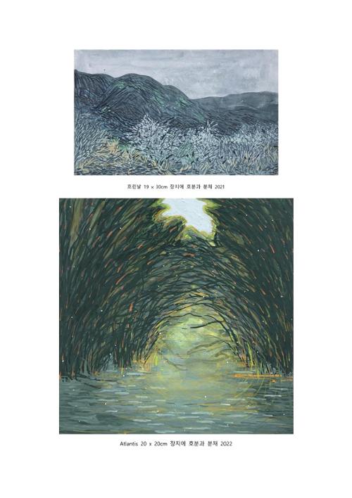 행사 관련 사진 4