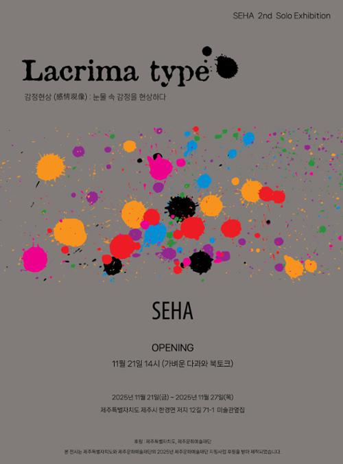 행사 관련 사진 1