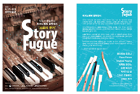 행사 관련 사진 2