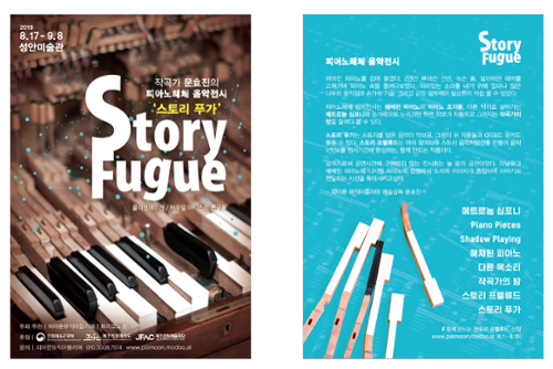 행사 관련 사진 2