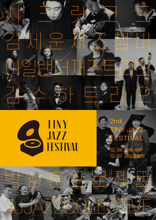 행사 관련 사진 2