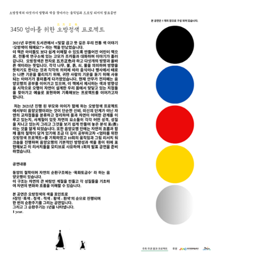 행사 관련 사진 1