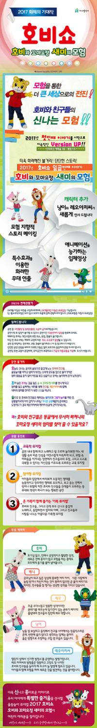 행사 관련 사진 2