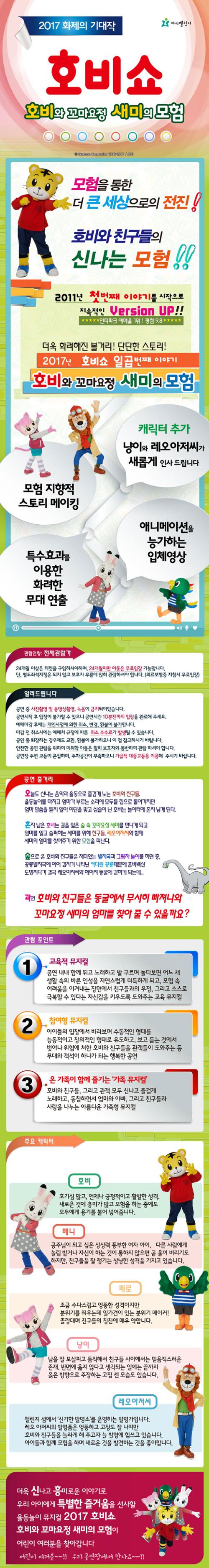 행사 관련 사진 2