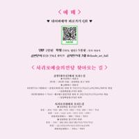 행사 관련 사진 8