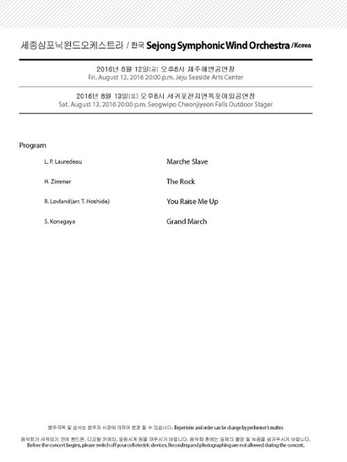 행사 관련 사진 10