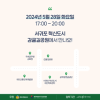 행사 관련 사진 5