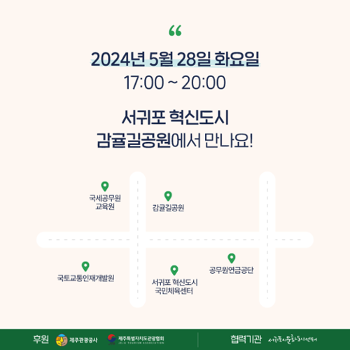 행사 관련 사진 5