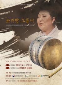 행사 관련 사진 1