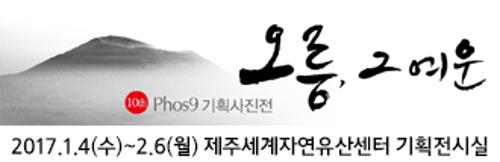 행사 관련 사진 1