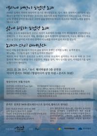 행사 관련 사진 1