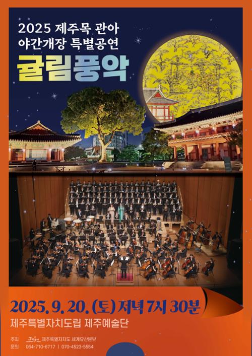 행사 관련 사진 1