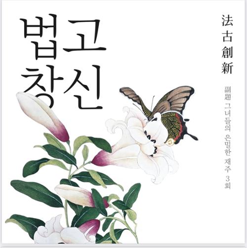 행사 관련 사진 1