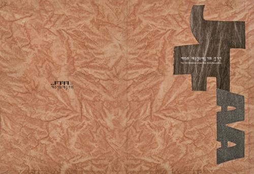 행사 관련 사진 8