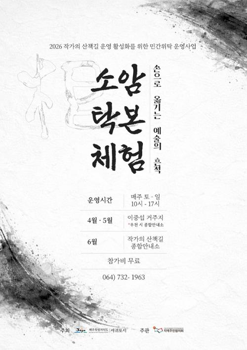 행사 관련 사진 1