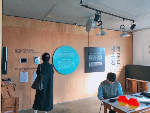 행사 관련 사진 4