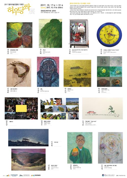 행사 관련 사진 1