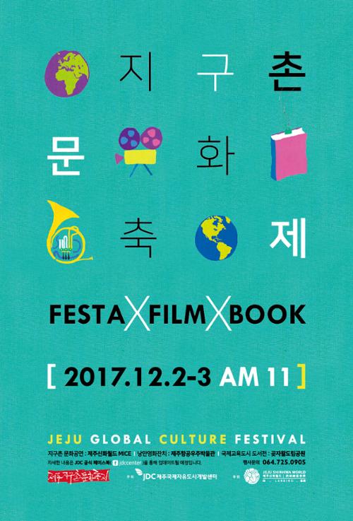 행사 관련 사진 1