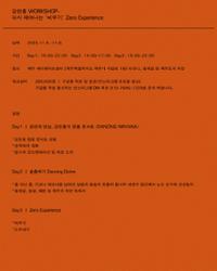 행사 관련 사진 3