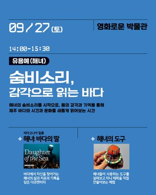 행사 관련 사진 3