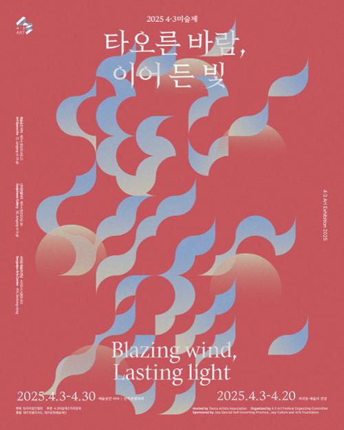 행사 관련 사진 1