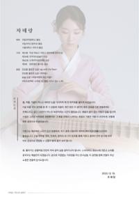 행사 관련 사진 2