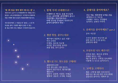 행사 관련 사진 2