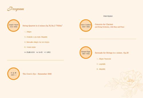 행사 관련 사진 4