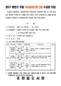 행사 관련 사진 1