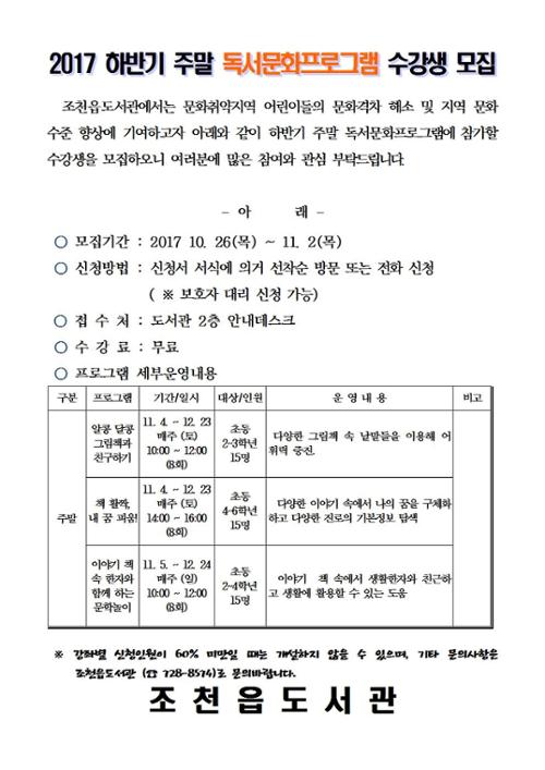 행사 관련 사진 1