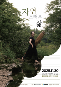 행사 관련 사진 3