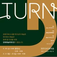 행사 관련 사진 1