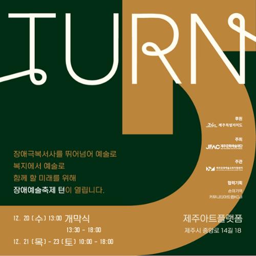 행사 관련 사진 1