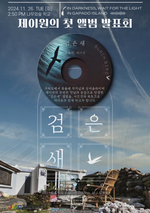 행사 관련 사진 3