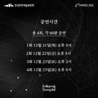 행사 관련 사진 4