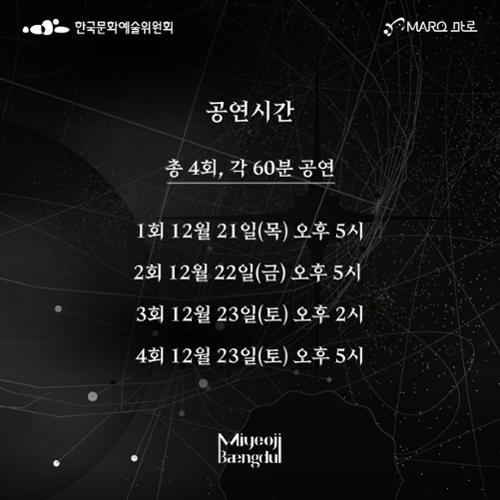 행사 관련 사진 4