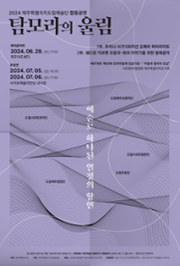 행사 관련 사진 1