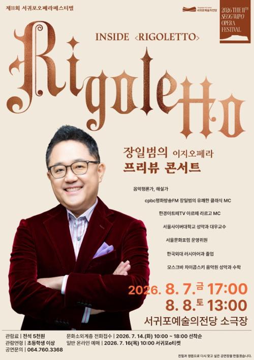 행사 관련 사진 1