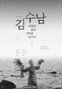 행사 관련 사진 1